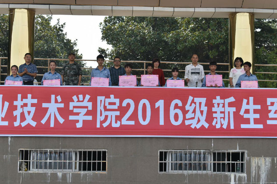 为优秀学员颁发证书