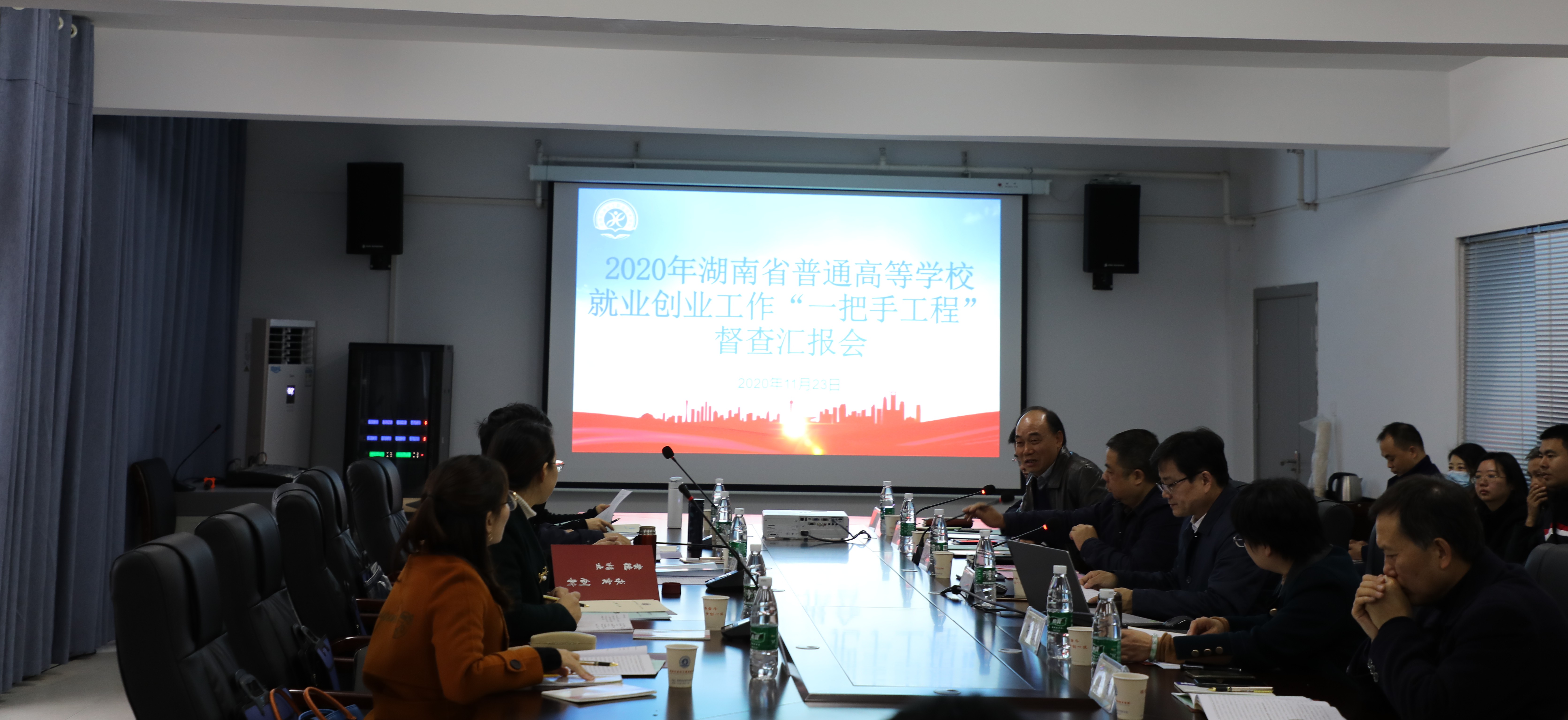汇报会.jpg