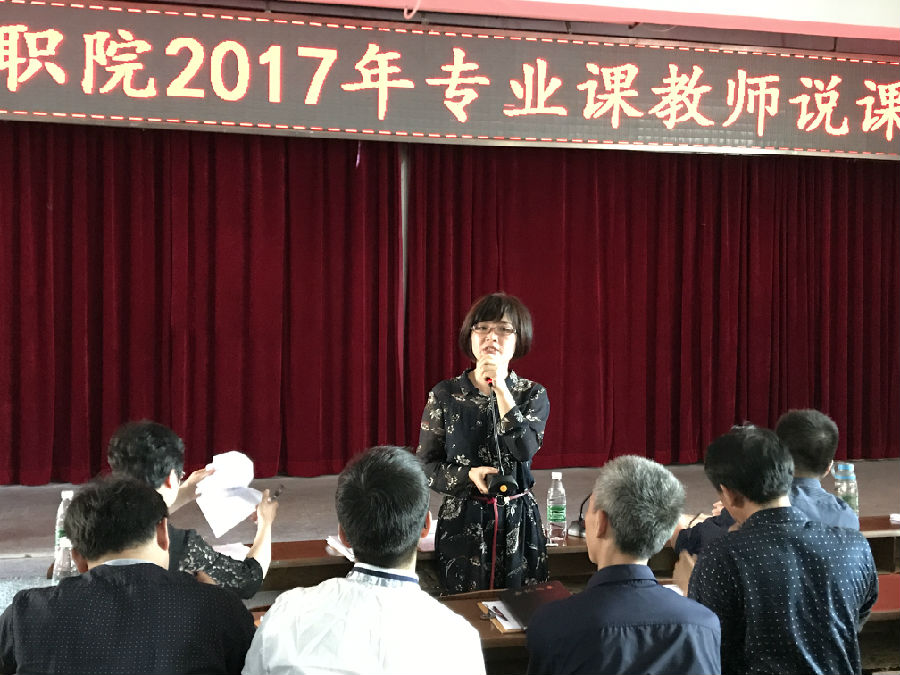 徐方院长讲话