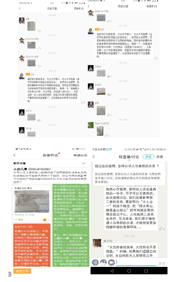 截屏2020-03-11下午9.39.20.png