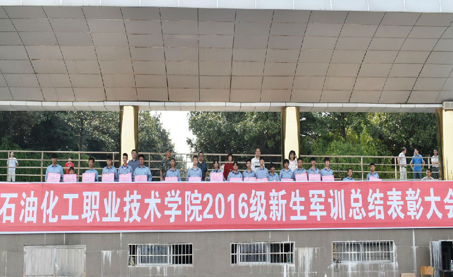 为优秀连队颁奖