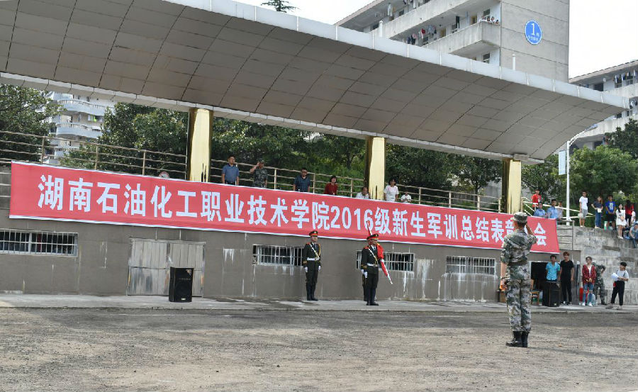 军训总结表彰大会现场