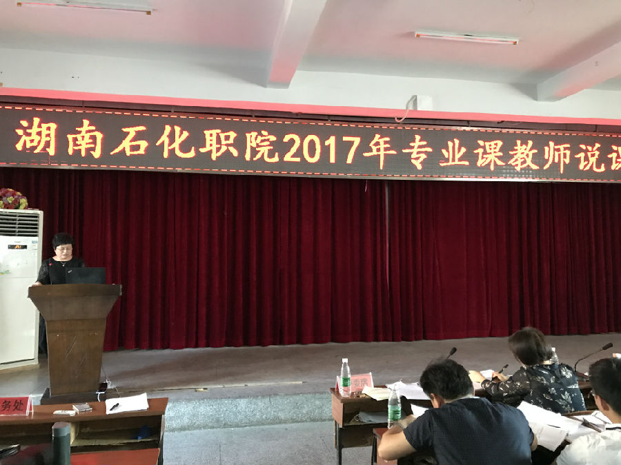 符文文院长点评