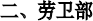 wps4559.tmp.png