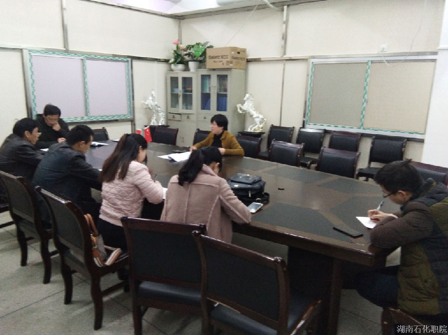 系部召集相关负责人召开赛前集训筹备会.png