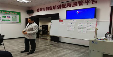 E:8年培训资料8年SYB培训教研活动mmexport1540179281656(1).jpg