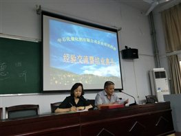 E:lyj催化剂8企业培训师6.1照片经验交流暨结业典礼经验交流-齐鲁车纯康发言.jpg