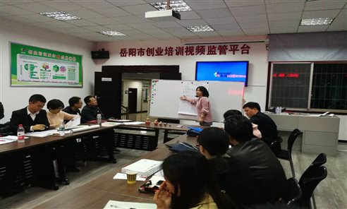 E:8年培训资料8年SYB培训教研活动mmexport1540179261262.jpg