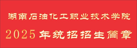 招生飘窗202506